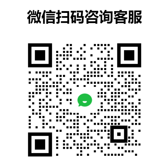 微信二维码
